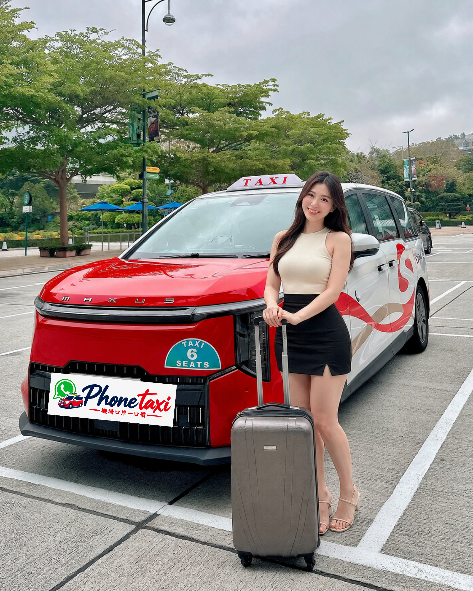 Phone taxi 已處理乘客與六人車相片